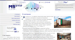 Desktop Screenshot of ms-group.spb.ru