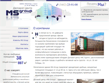 Tablet Screenshot of ms-group.spb.ru